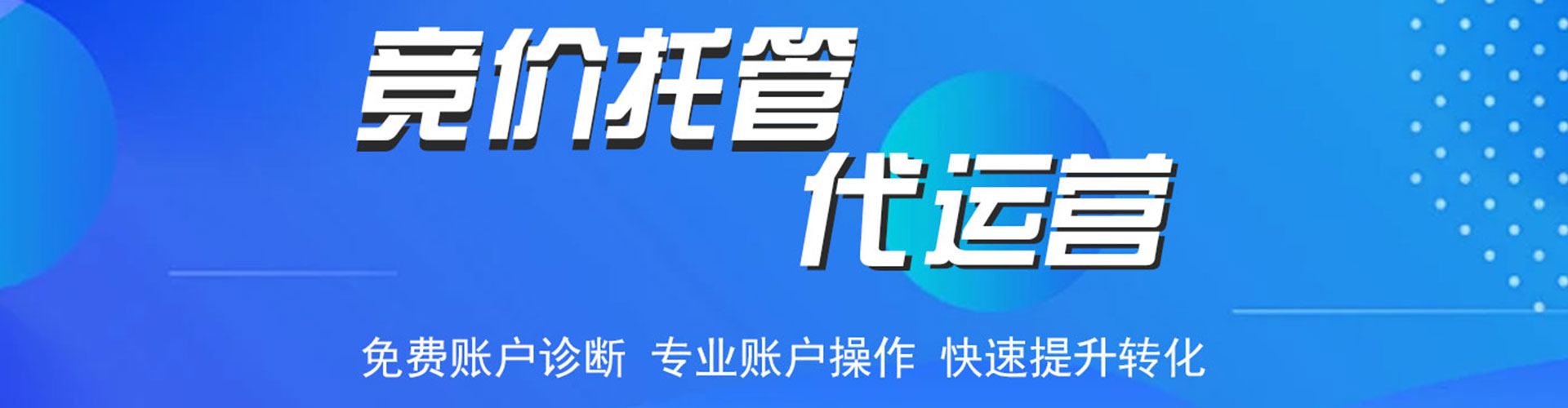 都匀信息流大师