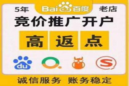 SEM开户技巧：如何实现广告精准投放