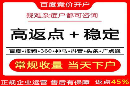 搜索引擎营销（SEM）竞价优化全解析
