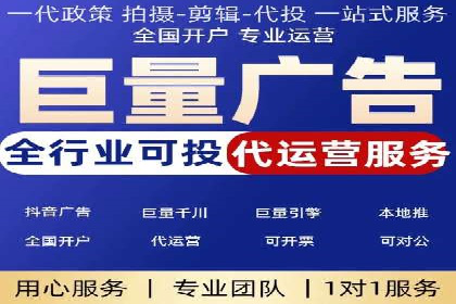 信息流代理实战：助力企业实现精准营销